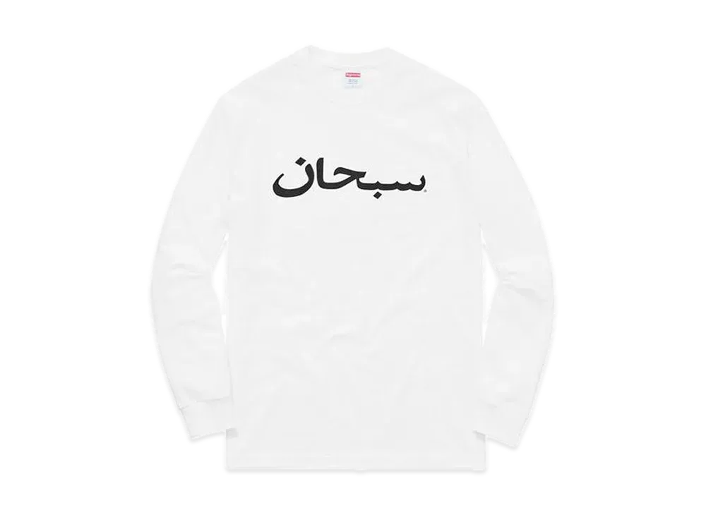 Supreme Arabic Logo L/S Tee "White"