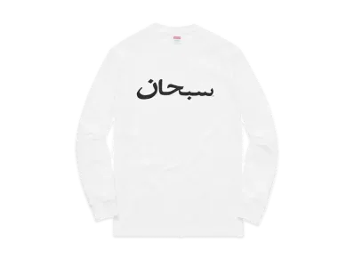Supreme Arabic Logo L/S Tee "White"