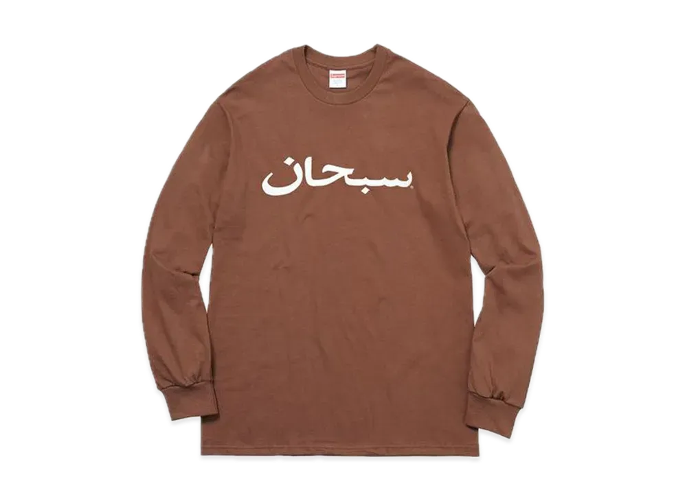 Supreme Arabic Logo L/S Tee "Brown"