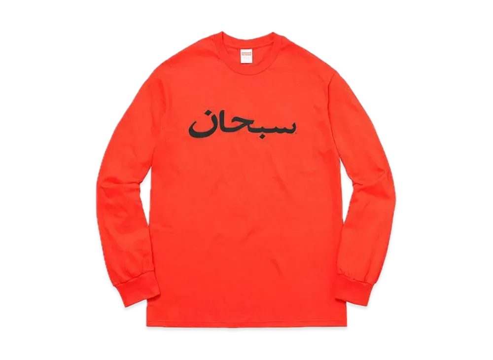 シュプリーム アラビック ロゴ L/S Tシャツ "ブライト オレンジ"