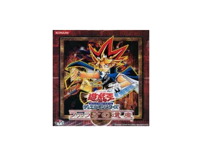 遊戯王OCG デュエルモンスターズ ファラオの遺産 ボックス
