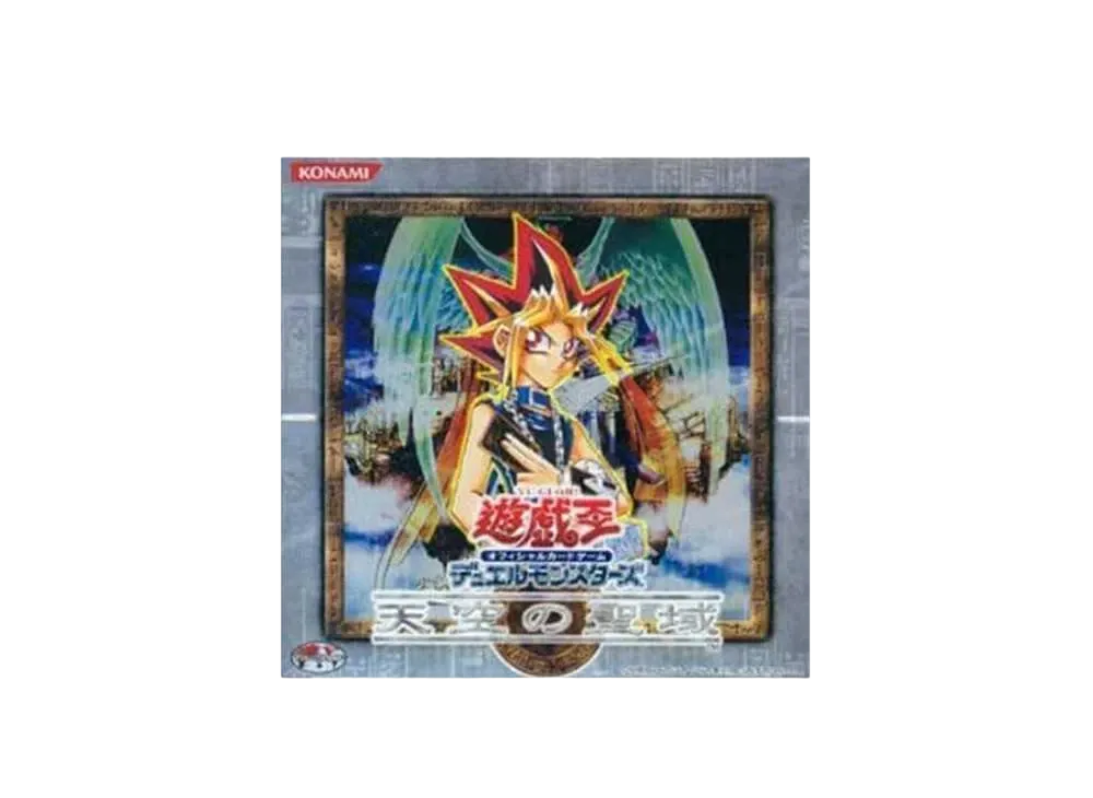大天使ゼラート UL [308-034](天空の聖域)の新品/中古フリマ(通販
