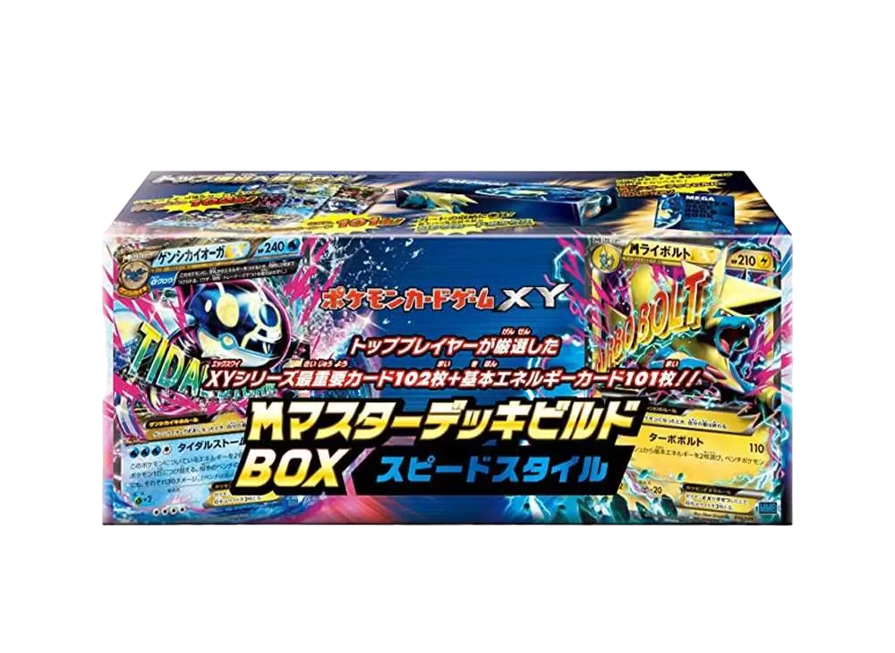ポケモンカードゲーム XY M(メガ)マスターデッキビルドBOX スピードスタイル