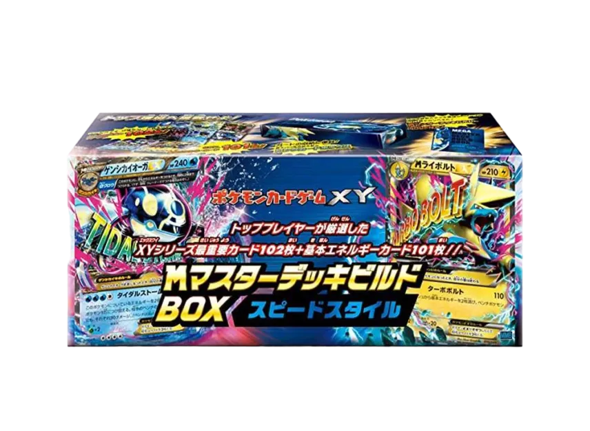 ポケモンカードゲーム XY M(メガ)マスターデッキビルドBOX スピード ポケモンカードゲーム XY M(メガ)マスターデッキビルドBOX スピード