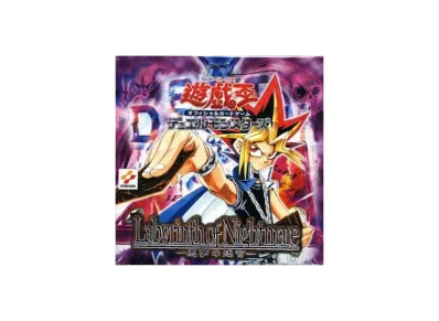 遊戯王OCG デュエルモンスターズ ラビリンス・オブ・ナイトメア 悪夢の迷宮 ボックス