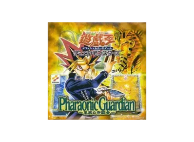 遊戯王OCG デュエルモンスターズ ファラオニック ガーディアン 王家の守護者 ボックス