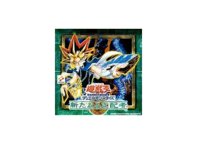 遊戯王OCG デュエルモンスターズ 新たなる支配者 ボックス