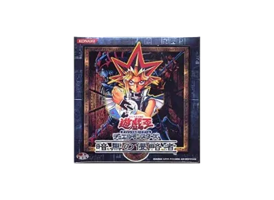 遊戯王OCG デュエルモンスターズ 暗黒の侵略者 ボックス