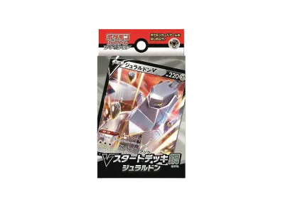 ポケモンカードゲーム ソード&シールド Vスタートデッキ鋼 ジュラルドン