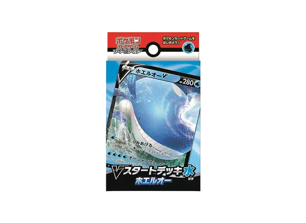 ポケモンカードゲーム ソード&シールド Vスタートデッキ水 ホエルオー
