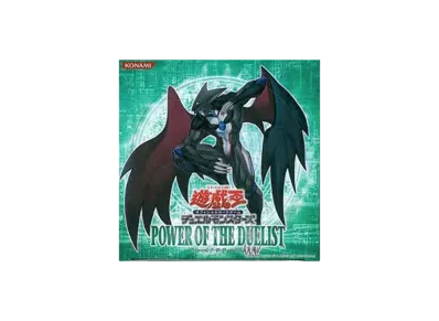 遊戯王OCG デュエルモンスターズ パワー・オブ・ザ・デュエリスト ボックス