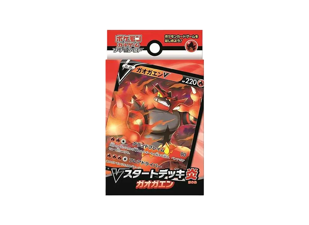 ポケモンカードゲーム ソード&シールド Vスタートデッキ炎 ガオガエン