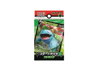 ポケモンカードゲーム ソード&シールド Vスタートデッキ草 フシギバナ
