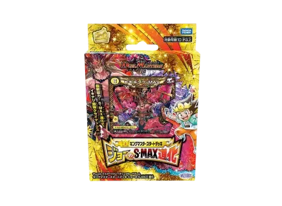 デュエルマスターズ TCG キングマスタースタートデッキ ジョーのS-MAX進化