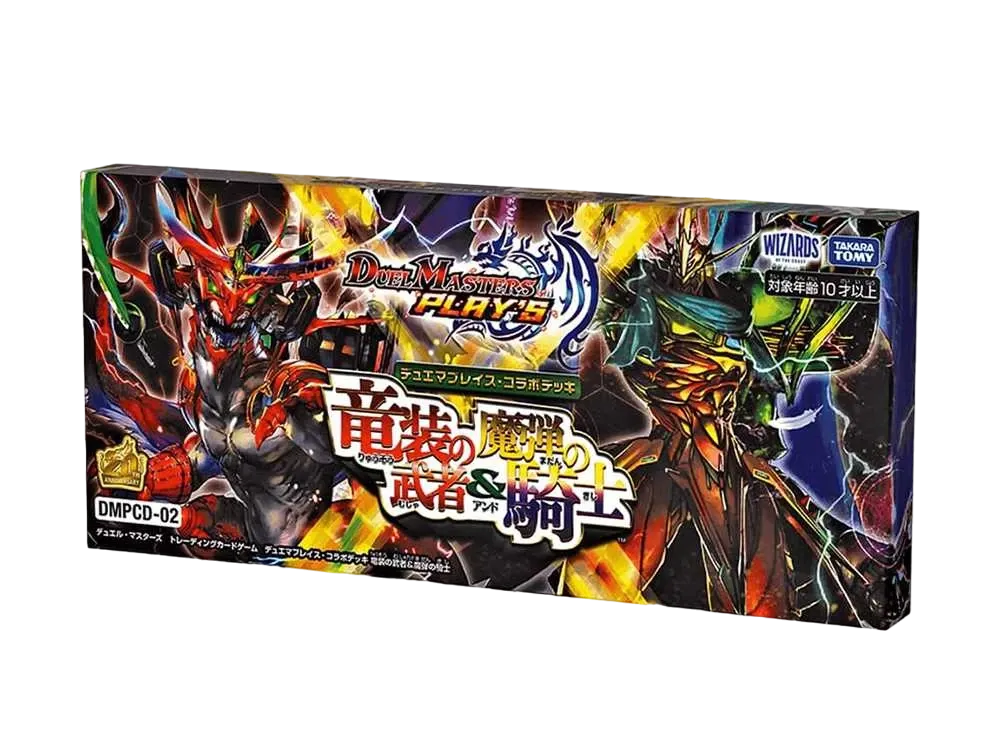 Duel Masters TCG Duel Masters Play's Collaboration Dragon Samurai & Magical Knight Deck