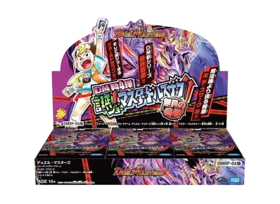 デュエルマスターズ TCG 第4弾「誕ジョー!マスター・ドルスザク!!~無月の魔凰~」ボックス