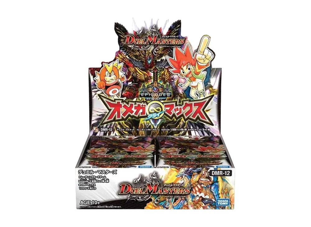 デュエルマスターズ TCG エピソード3「オメガ∞マックス」ボックス