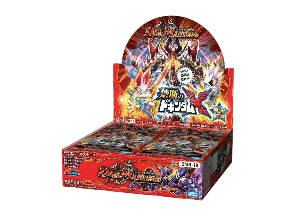 デュエルマスターズ TCG 革命編 第3章「禁断のドキンダムX」ボックス