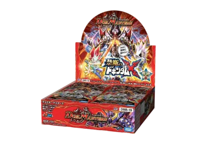 デュエルマスターズ TCG 革命編 第3章「禁断のドキンダムX」ボックス