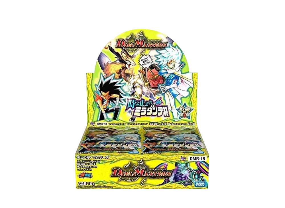 デュエルマスターズ TCG 革命編 第2章「時よ止まれミラダンテ!!」ボックス