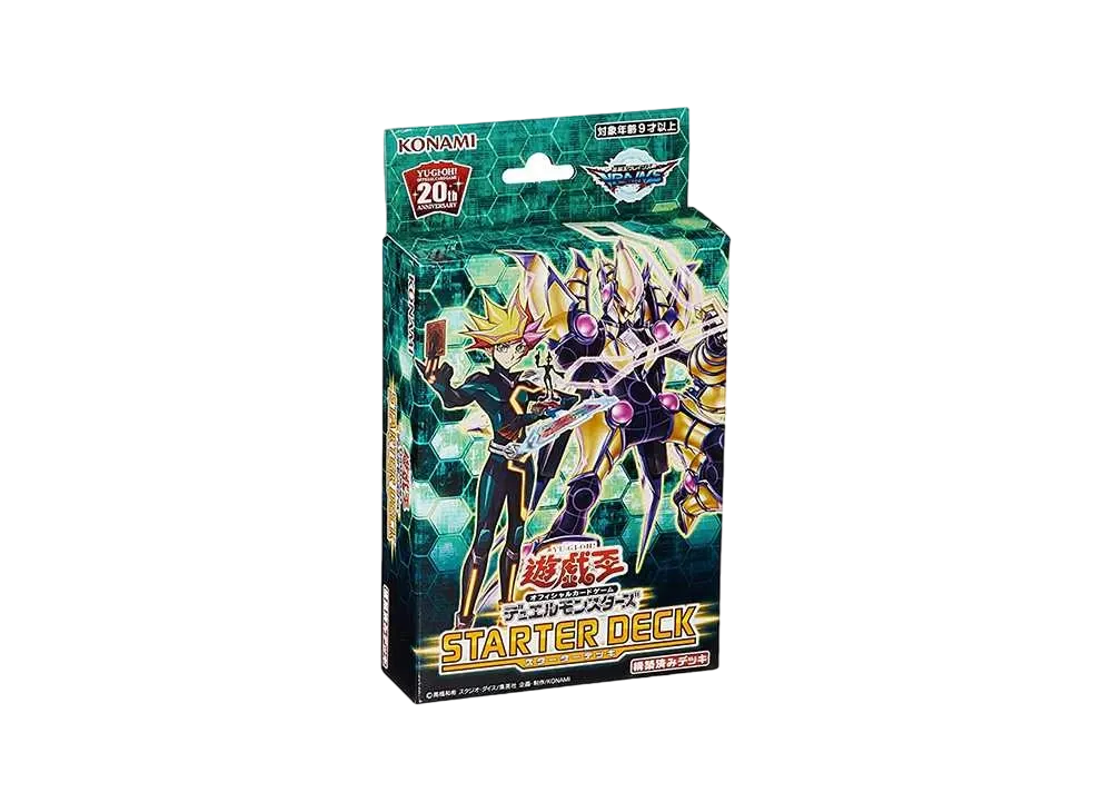遊戯王OCG デュエルモンスターズ スターターデッキ 2019年版