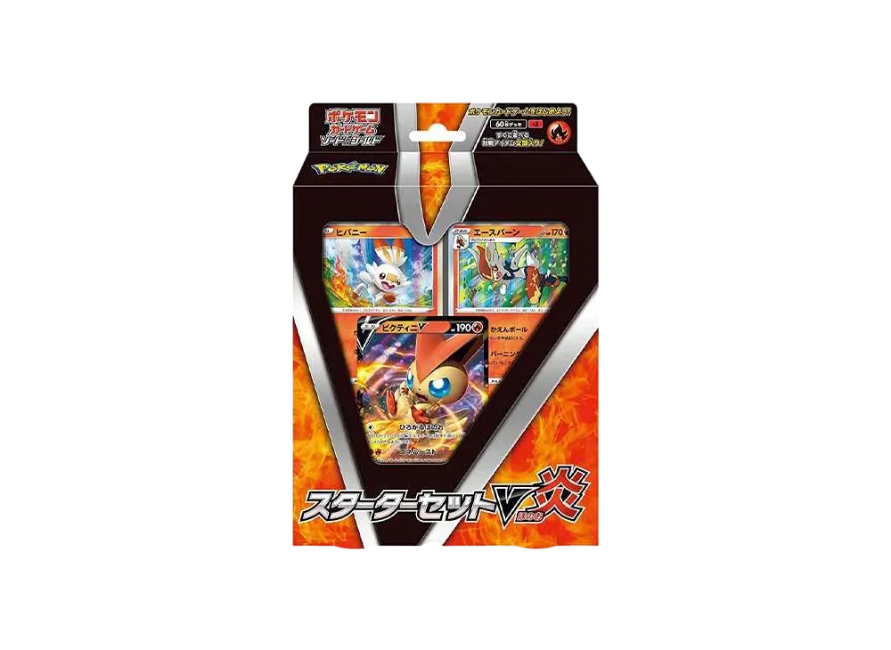 ポケモンカードゲーム ソード&シールド スターターセットV 炎