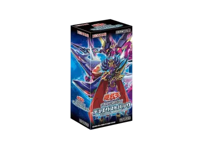 遊戯王OCG デュエルモンスターズ デュエリストパック -深淵のデュエリスト編-