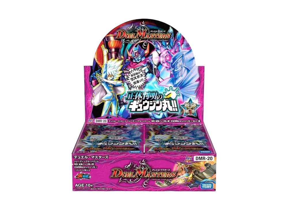 デュエルマスターズ TCG 革命編 第4章「正体判明のギュウジン丸!!」ボックス