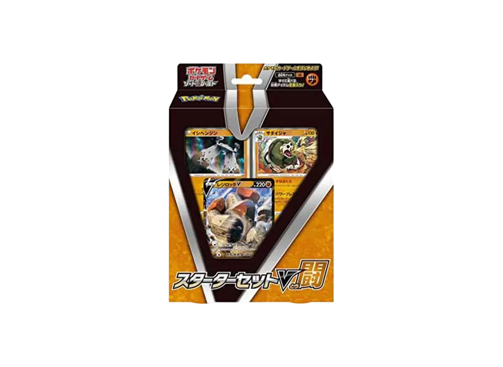 ポケモンカードゲーム ソード&シールド スターターセットV 闘