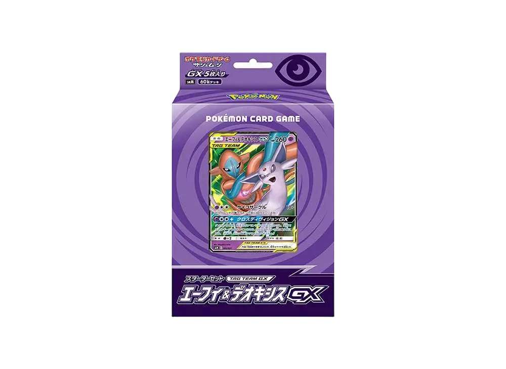 ポケモンカードゲーム サン&ムーン スターターセット TAG TEAM GX 「エーフィ&デオキシスGX」