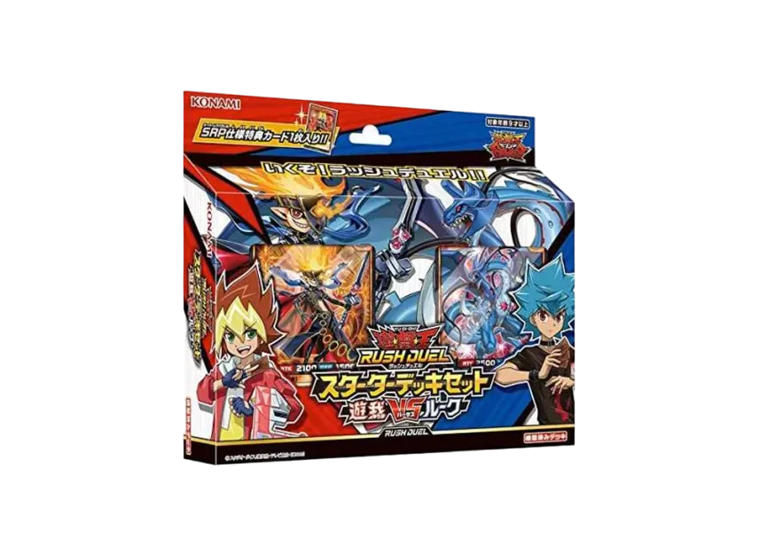 遊戯王ラッシュデュエル スターターデッキセット-遊我VSルーク-通販 遊戯王ラッシュデュエル スターターデッキセット-遊我VSルーク-通販