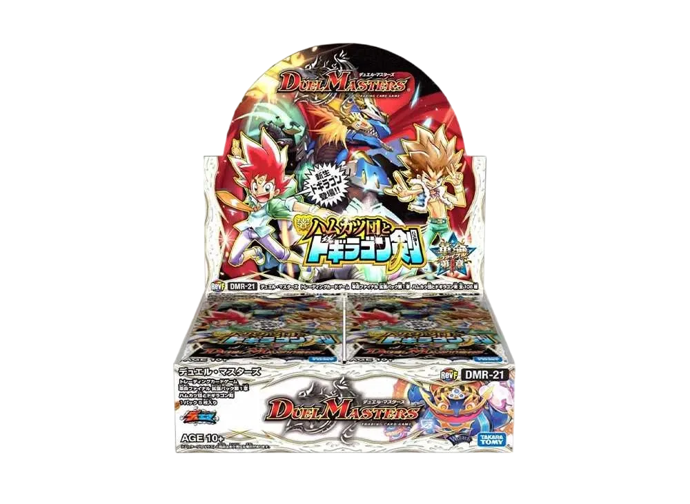 デュエルマスターズ TCG 革命ファイナル 第1章「ハムカツ団とドギラゴン剣」ボックス