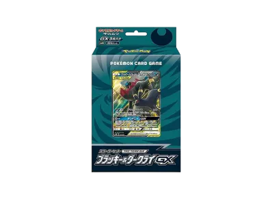 ポケモンカードゲーム サン&ムーン スターターセット TAG TEAM GX 「ブラッキー&ダークライGX」