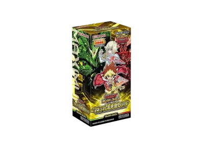 遊戯王ラッシュデュエル マキシマム超絶強化パック