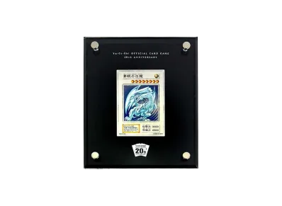 遊戯王OCG デュエルモンスターズ 20th アニバーサリー 純銀製 青眼の白龍
