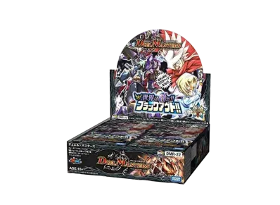 デュエルマスターズ TCG 革命ファイナル 第2章「世界は0だ!! ブラックアウト!!」ボックス