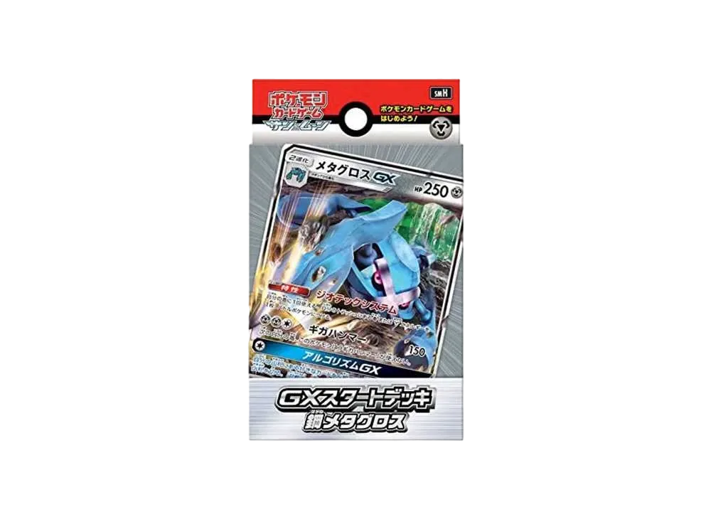 ポケモンカードゲーム サン&ムーン GXスタートデッキ 鋼メタグロス
