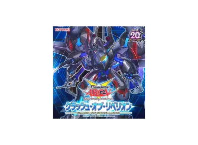 遊戯王アーク・ファイブ OCG クラッシュ・オブ・リベリオン ボックス