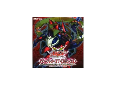 遊戯王アーク・ファイブ OCG ザ・シークレット・オブ・エボリューション ボックス
