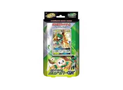ポケモンカードゲーム サン&ムーン スターターセット草 ジュナイパーGX
