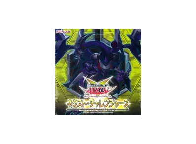 遊戯王アーク・ファイブ OCG ネクスト・チャレンジャーズ ボックス