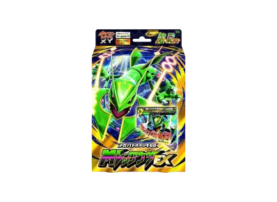 ポケモンカードゲーム XY メガバトルデッキ60「メガレックウザEX」