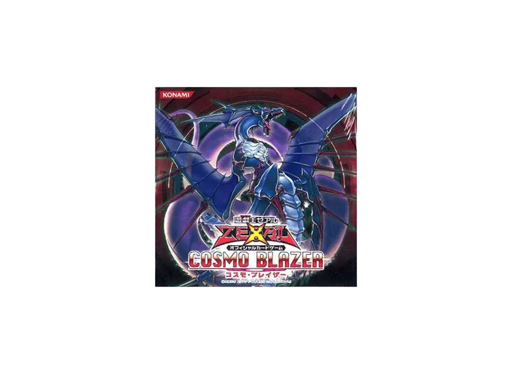 遊戯王ゼアル OCG コスモ・ブレイザー ボックス