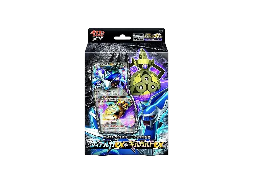 PSA10】ディアルガEX [XYB 004/018](ハイパーメタルチェーンデッキ60