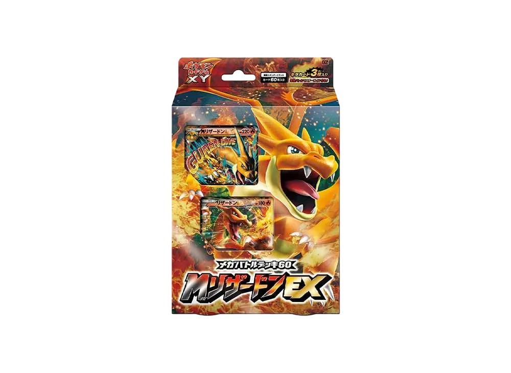 ポケモンカードゲーム XY メガバトルデッキ60「メガリザードンEX」