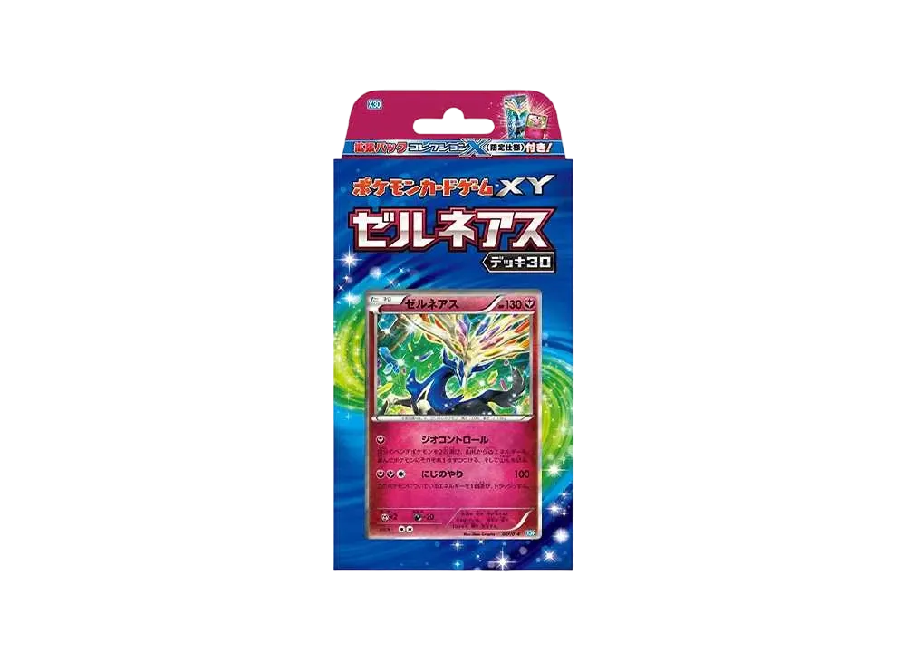 ポケモンカードゲーム XY 「ゼルネアスデッキ30」