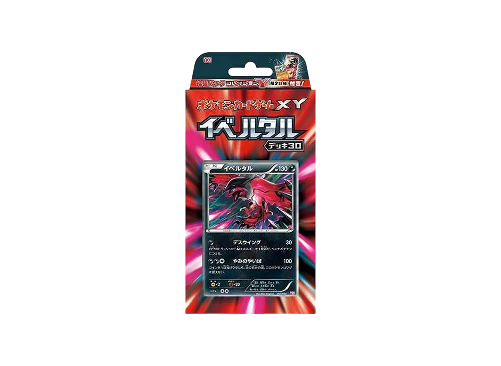 ポケモンカードゲーム XY 「イベルタルデッキ30」