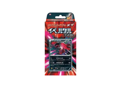 ポケモンカードゲーム XY 「イベルタルデッキ30」