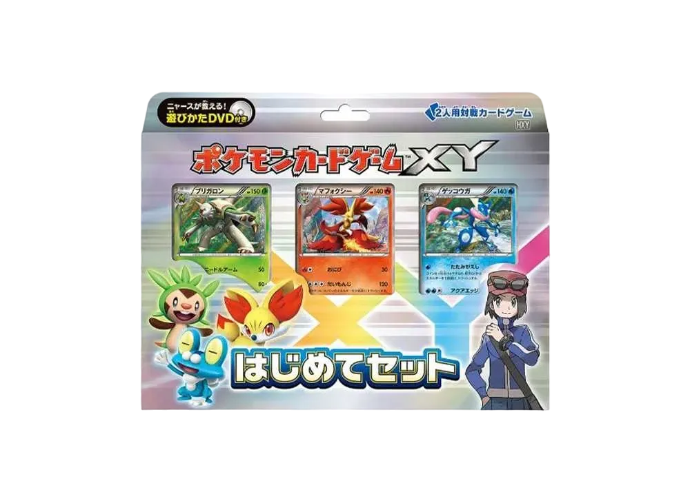ポケモンカードゲーム XY 「はじめてセットforボーイ」