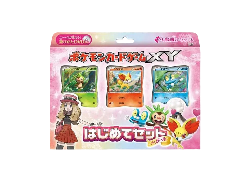 ポケモンカードゲーム XY 「はじめてセット forガール」